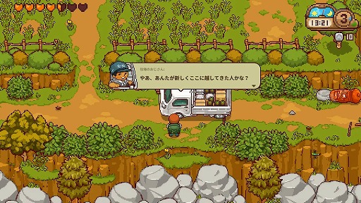 画像ギャラリー No.005のサムネイル画像 / 「Indie World 2026.3.3」発表情報まとめ。「魔法少女ノ魔女裁判」「ラタタン」「Öoo」「電車アタック！」など，期待作が山盛り！