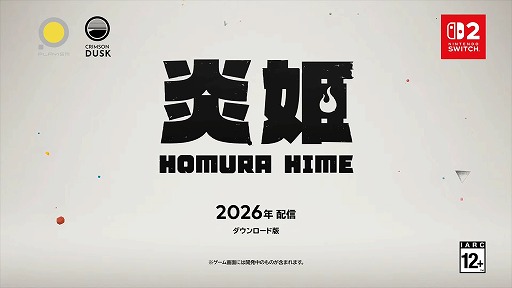 画像ギャラリー No.011のサムネイル画像 / 「Indie World 2026.3.3」発表情報まとめ。「魔法少女ノ魔女裁判」「ラタタン」「Öoo」「電車アタック！」など，期待作が山盛り！