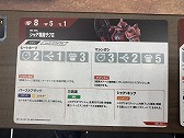 画像ギャラリー No.029のサムネイル画像 / 第一の矢は「ポケモン」と「ガンダム」。“作る”と“遊ぶ”の両立を目指すバンダイの新テーブルゲームブランド発表会＆試遊レポート