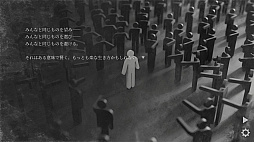 死とは何か？