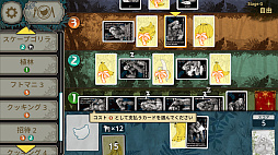 ゴリティア