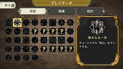 ゴリティア