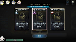 忘却前夜