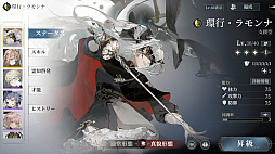 忘却前夜