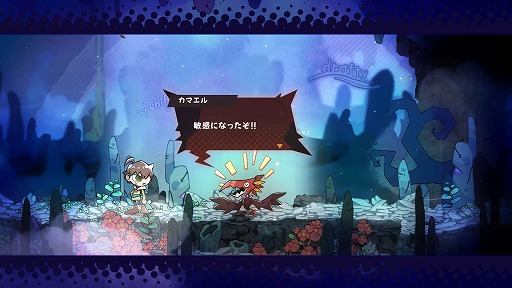 画像ギャラリー No.029のサムネイル画像 / 敵を食って能力を奪う！ 日本一ソフトウェアの新作「GOBBLE」，新情報を公開。一撃で敵を食らう“カウンター捕食”などの要素が明らかに