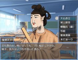 なら☆こい