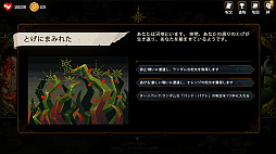 伝説の魔法
