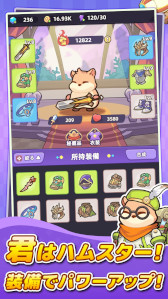 画像ギャラリー No.004のサムネイル画像 / スマホ向けRPG「闇カワ！もふもふハムスター団」のリリース日が4月9日に決定。事前登録者数が10万人を突破