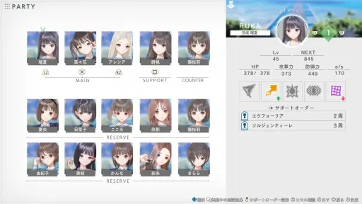 画像ギャラリー No.020のサムネイル画像 / ［インタビュー］岸田メル氏が“ブルリフ”でやり残したこと。シリーズ集大成となる「BLUE REFLECTION Quartet」で，目指すところを聞いてきた