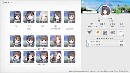 画像ギャラリー No.027のサムネイル画像 / 「BLUE REFLECTION Quartet: 少女たちのキセキ」，7月30日に発売。シリーズ4作品をまるごと楽しめる