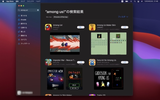 画像ギャラリー No.020のサムネイル画像 / Apple M1搭載Macはどこまでゲームが遊べる? iPhoneやiPadアプリも動く新世代のMacがどれほどの可能性を秘めているのか確かめてみた