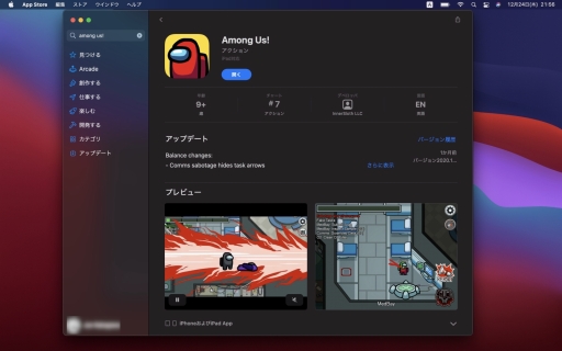 画像ギャラリー No.021のサムネイル画像 / Apple M1搭載Macはどこまでゲームが遊べる? iPhoneやiPadアプリも動く新世代のMacがどれほどの可能性を秘めているのか確かめてみた