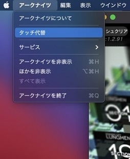 画像ギャラリー No.025のサムネイル画像 / Apple M1搭載Macはどこまでゲームが遊べる? iPhoneやiPadアプリも動く新世代のMacがどれほどの可能性を秘めているのか確かめてみた