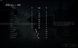 画像ギャラリー No.033のサムネイル画像 / Apple M1搭載Macはどこまでゲームが遊べる? iPhoneやiPadアプリも動く新世代のMacがどれほどの可能性を秘めているのか確かめてみた