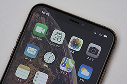 画像ギャラリー No.007のサムネイル画像 / 「iPhone XS Max」レビュー。大画面と高性能SoCを備えたハイエンド端末は,iPhone 8から買い換える価値があるか