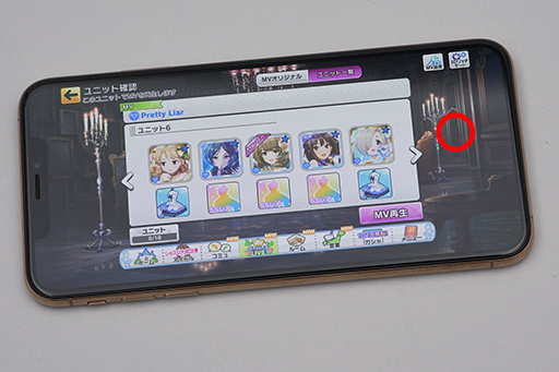 画像ギャラリー No.036のサムネイル画像 / 「iPhone XS Max」レビュー。大画面と高性能SoCを備えたハイエンド端末は,iPhone 8から買い換える価値があるか