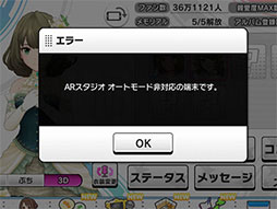 画像ギャラリー No.020のサムネイル画像 / 「iPhone 12 Pro」レビュー。4モデルからどれを選ぶ? 決め手はディスプレイサイズとメインメモリの容量だ