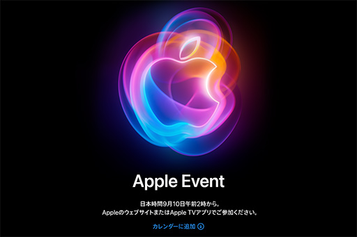 ꡼ No.002Υͥ / ̤ܶϤϤ꿷iPhone Apple9102˥٥Ȥ򳫺Ťͽ𤹤