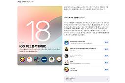 ꡼ No.020Υͥ / ޡŬ֥åȤϤɤä!?iPad Air2024ǯǥ vs AndroidǶ֥åȡREDMAGIC Novaפ٤Ƥߤ褦