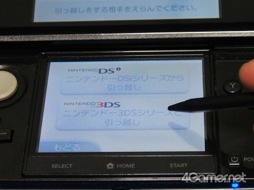 画像集#012のサムネイル/ニンテンドー3DSからNewニンテンドー3DS LLへの“引っ越し”を試してみる