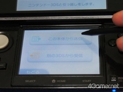 画像集#014のサムネイル/ニンテンドー3DSからNewニンテンドー3DS LLへの“引っ越し”を試してみる