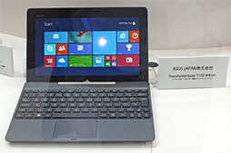 画像ギャラリー No.023のサムネイル画像 / クラウド版ドラクエXの試遊デモから各社の未発表スマホまで,CEATEC JAPAN 2013で見た最新スマホ&タブレットをレポート