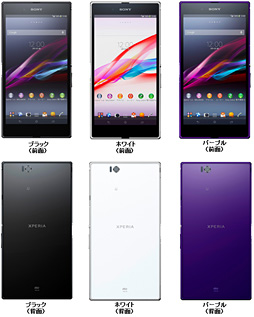 ������#007�Υ���ͥ���/KDDI��2014�ե�ǥ�Υ��ޡ��ȥե���5���ʤʤɤ�ȯɽ�����̥ܥǥ��Υ��ޥۤ�6.4������ե��֥�åȤ�����