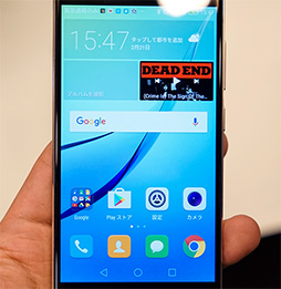 画像ギャラリー No.011のサムネイル画像 / Huaweiのミドルクラススマートフォン「HUAWEI nova」テストレポート。持ちやすさは良好でゲームの動作もそこそこ