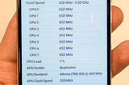 画像ギャラリー No.021のサムネイル画像 / Huaweiのミドルクラススマートフォン「HUAWEI nova」テストレポート。持ちやすさは良好でゲームの動作もそこそこ