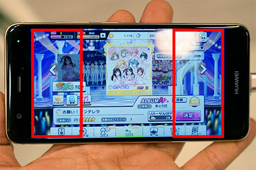 画像ギャラリー No.026のサムネイル画像 / Huaweiのミドルクラススマートフォン「HUAWEI nova」テストレポート。持ちやすさは良好でゲームの動作もそこそこ