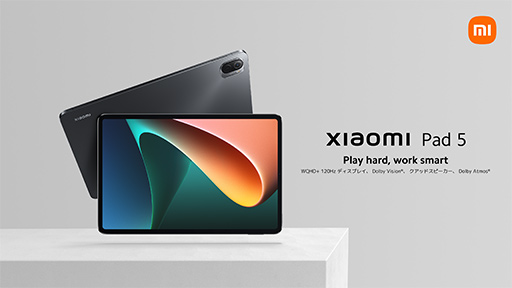 ꡼ No.006Υͥ / Xiaomi¤ʥϥɥޥۡXiaomi 11Tץ꡼ȡϥɥ֥åȡXiaomi Pad 5פȯ
