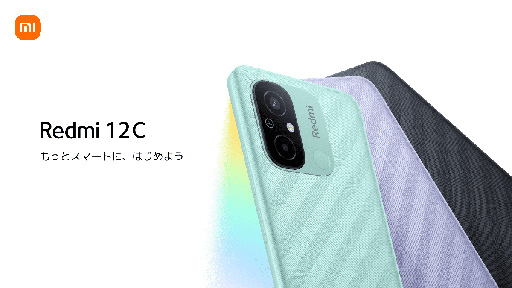 ꡼ No.003Υͥ / 6.71緿ѥͥܤ2ߤLTEбޥۡRedmi 12CפXiaomiо