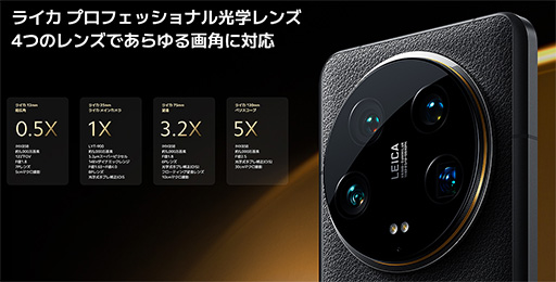 ꡼ No.004Υͥ / ˾Xiaomiե饰åץޥۡXiaomi 14 UltraפŸХڥåͥ줿֥åȤʤʤо