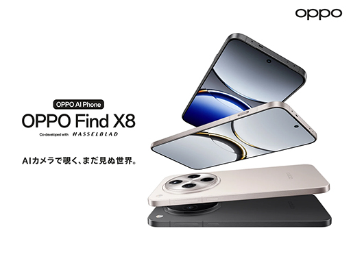 ꡼ No.001Υͥ / OPPOϥAndroidޥۡFind X8פ1212˹ȯ䡣ϥå֥åɤȤζƱȯ