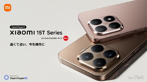 ���������꡼ No.001�Υ���ͥ������ / ����Android���ޡ��ȥե����Xiaomi 15T�ץ��꡼��������ȯ�䡣��̥�ǥ�ϸ���5��˾�󥫥����ܤ���11���ߤ���