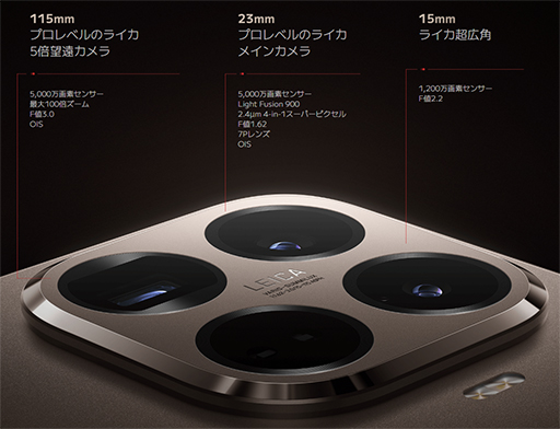 ���������꡼ No.005�Υ���ͥ������ / ����Android���ޡ��ȥե����Xiaomi 15T�ץ��꡼��������ȯ�䡣��̥�ǥ�ϸ���5��˾�󥫥����ܤ���11���ߤ���