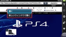 画像集#008のサムネイル/PlayStation Vitaのシステムソフトウェア“バージョン2.60”が本日配信