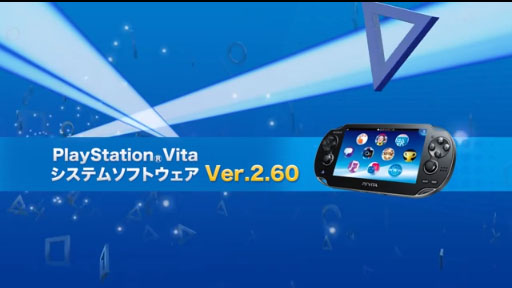PS Vita ƥॽեȥ Ver.2.60Ҳࡼӡ