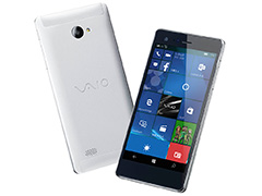 VAIOが本気を出したWindowsスマートフォン「VAIO Phone Biz」,2016年4月発売。スペック重視でContinuumにも対応
