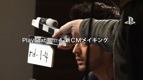 PlayStation 4 CMԤϤä׻ĹǷ ᥤ󥰱