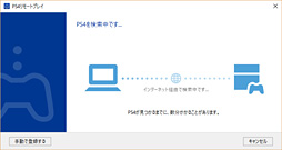  No.008Υͥ / PlayStation 4ƥॽեȥ3.50ɲäοǽPCMacPS4⡼ȥץ쥤פƤߤ