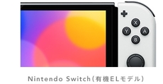 ꡼ No.015Υͥ / Nintendo Switch2021ǯ108ȯ䡣ͭELǥץ쥤ܤḁ̇̄7˥å