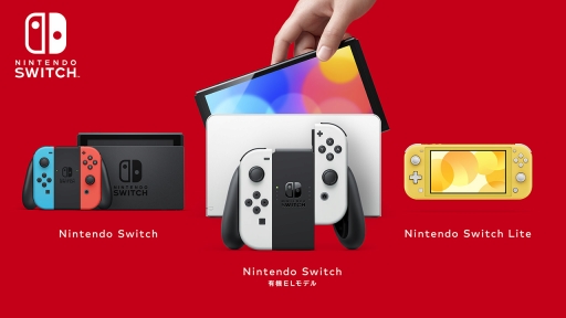 ꡼ No.024Υͥ / Nintendo SwitchͭELǥˤθ̤礭ˤʤäǤϤʤơ֥⡼ɤͷӤ䤹ʤꡤSwitchʤǤϡɤΥθǽ