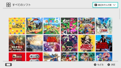 ꡼ No.029Υͥ / Nintendo SwitchͭELǥˤθ̤礭ˤʤäǤϤʤơ֥⡼ɤͷӤ䤹ʤꡤSwitchʤǤϡɤΥθǽ