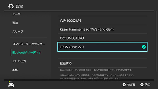 ꡼ No.015Υͥ / BluetoothǥбSwitchǡBluetoothإåɥåȤ³ٱ򸡾ڤƤߤٱʥ⡼бʤ