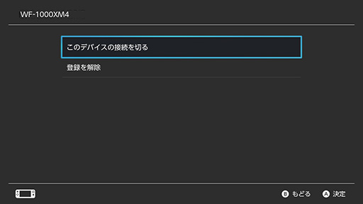꡼ No.016Υͥ / BluetoothǥбSwitchǡBluetoothإåɥåȤ³ٱ򸡾ڤƤߤٱʥ⡼бʤ