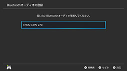 ꡼ No.026Υͥ / BluetoothǥбSwitchǡBluetoothإåɥåȤ³ٱ򸡾ڤƤߤٱʥ⡼бʤ