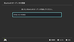 ꡼ No.028Υͥ / BluetoothǥбSwitchǡBluetoothإåɥåȤ³ٱ򸡾ڤƤߤٱʥ⡼бʤ