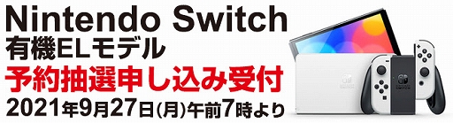 ꡼ No.001Υͥ / Nintendo SwitchͭELǥˡפοդɥХɥåȡ927700˳ϡդ9291059ޤ