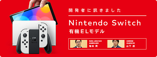 ꡼ No.002Υͥ / ȯSwitchͭELǥˡפξܺ٤Joy-Conη³ŪʲƤʤɤ˸ڡǤŷƲΡȳȯԤ˿֤ޤ2󤬸